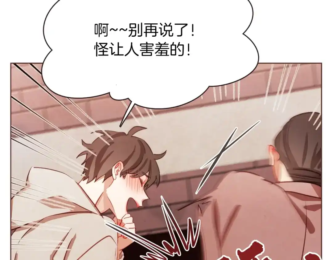 《胡说，哪有什么吸血鬼！》第7话 被调戏了？ 第28页
