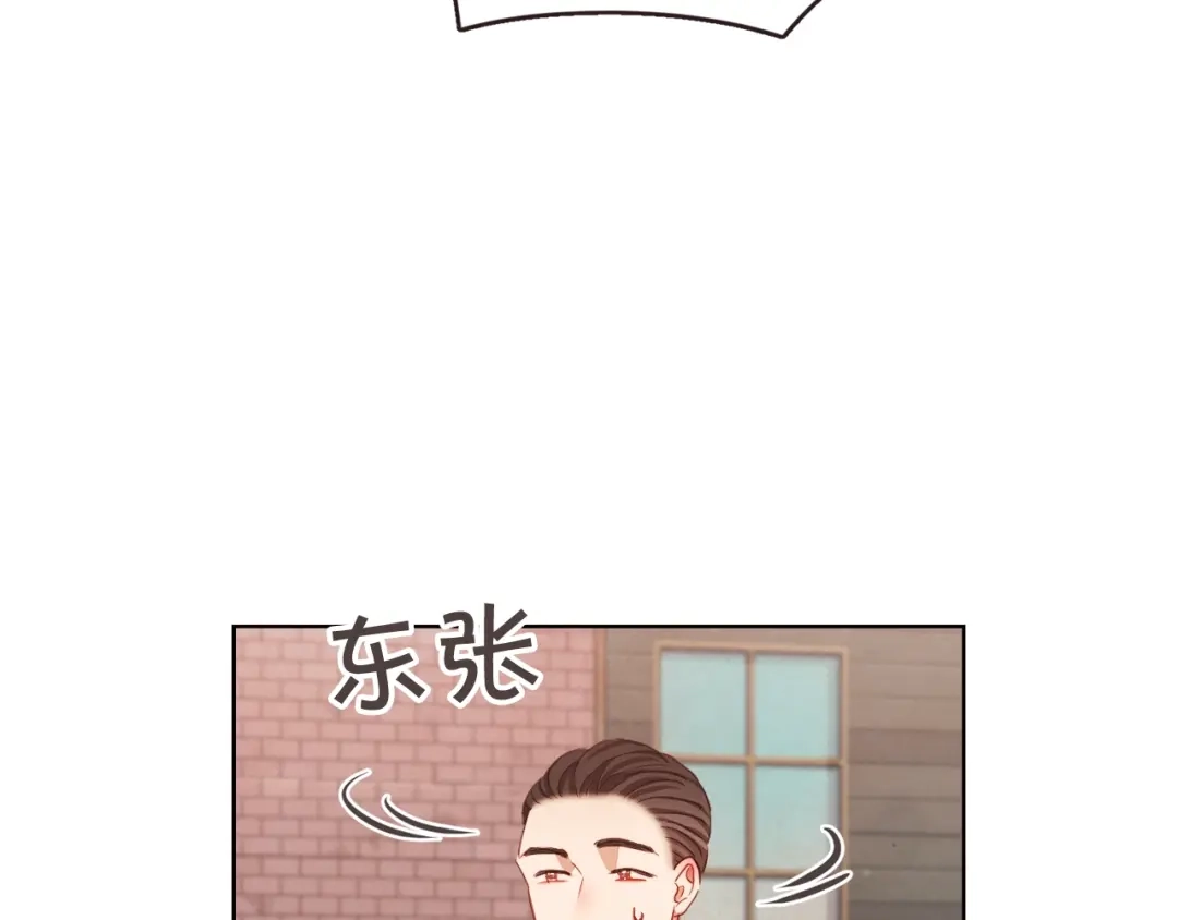 《胡说，哪有什么吸血鬼！》第7话 被调戏了？ 第61页