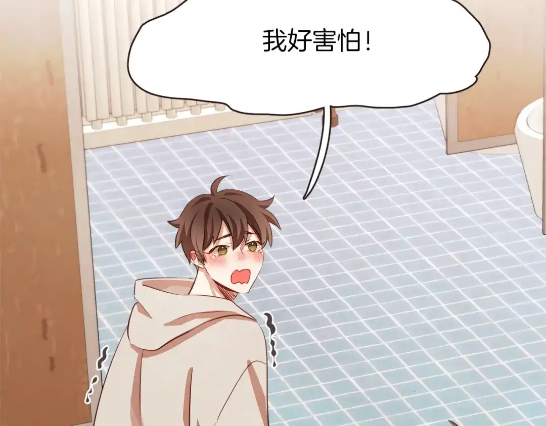 《胡说，哪有什么吸血鬼！》第7话 被调戏了？ 第131页