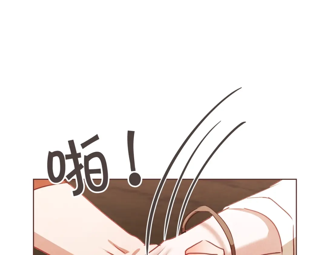 《胡说，哪有什么吸血鬼！》第7话 被调戏了？ 第72页