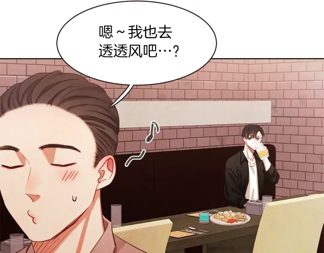 《胡说，哪有什么吸血鬼！》第7话 被调戏了？ 第63页