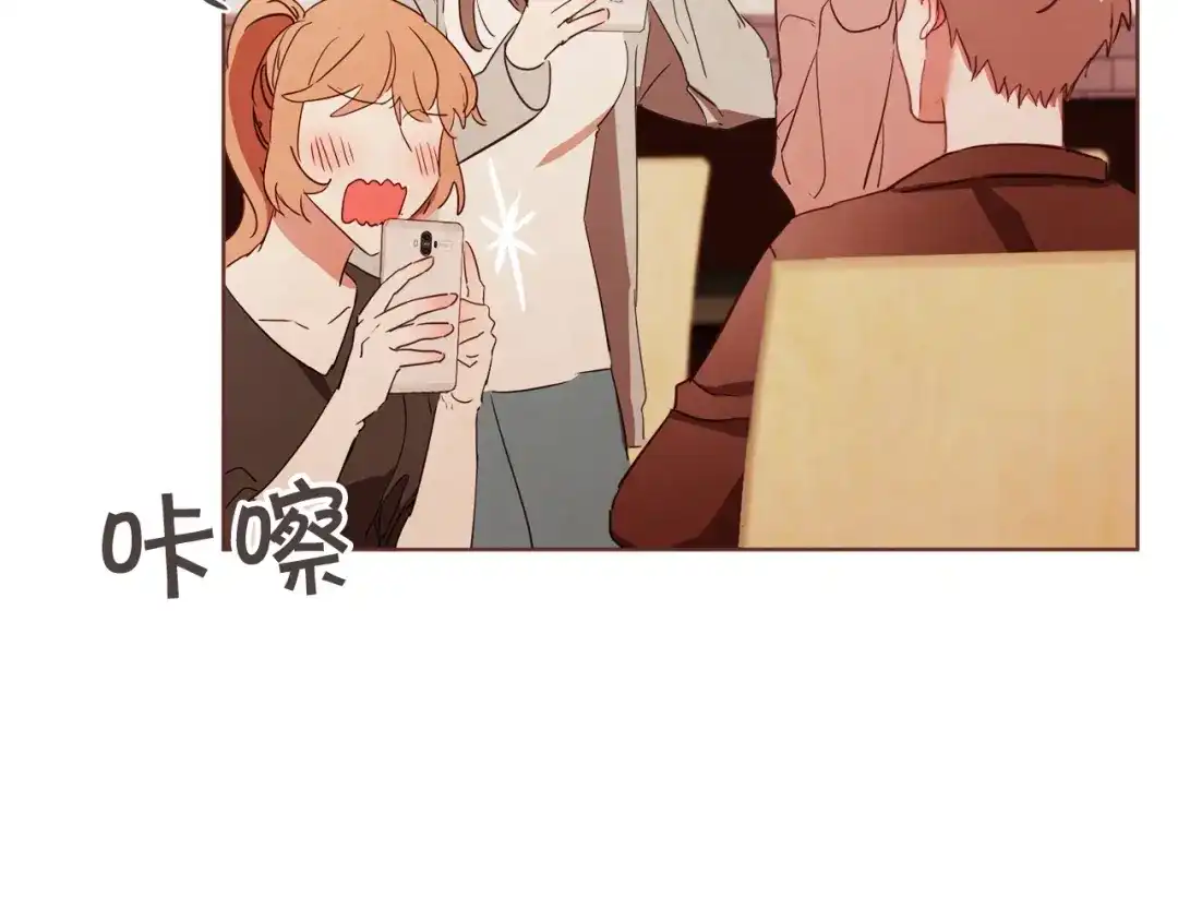 《胡说，哪有什么吸血鬼！》第7话 被调戏了？ 第89页