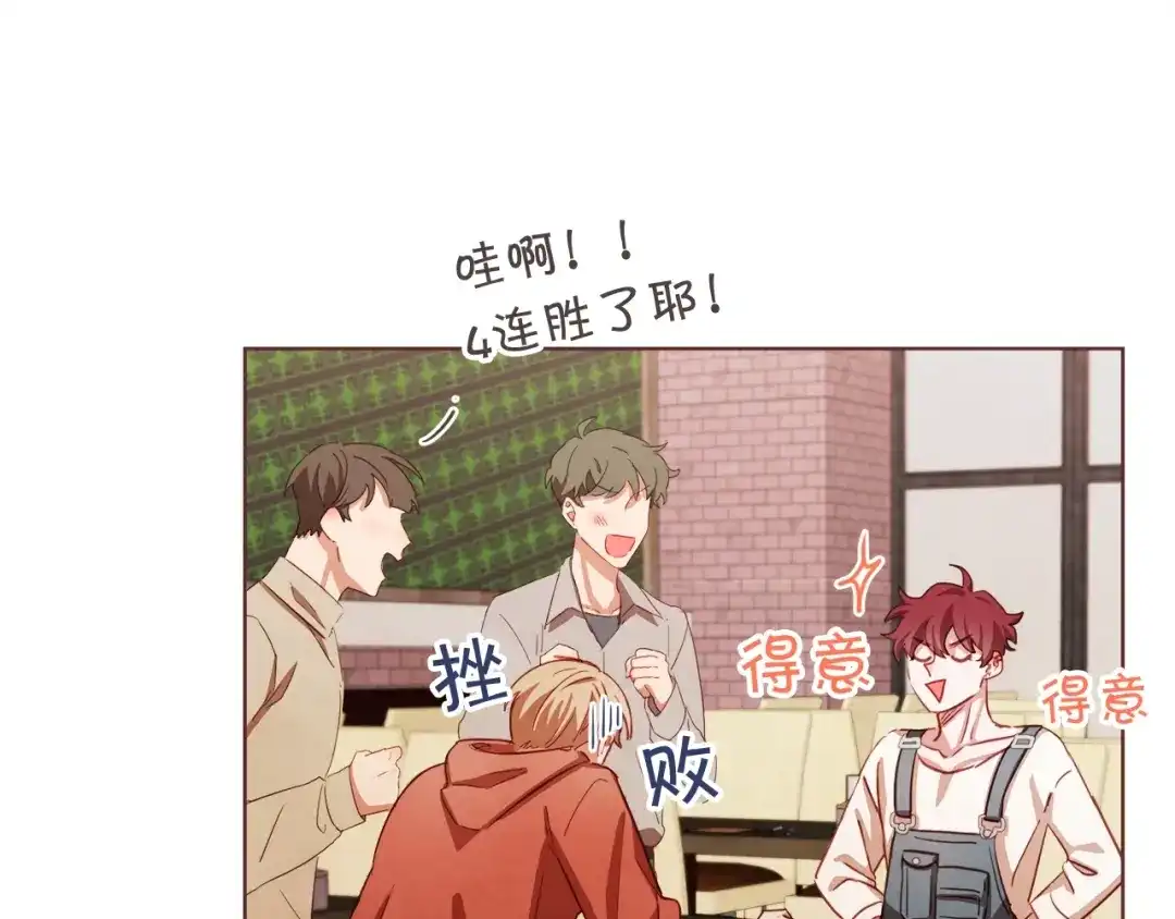 《胡说，哪有什么吸血鬼！》第7话 被调戏了？ 第77页