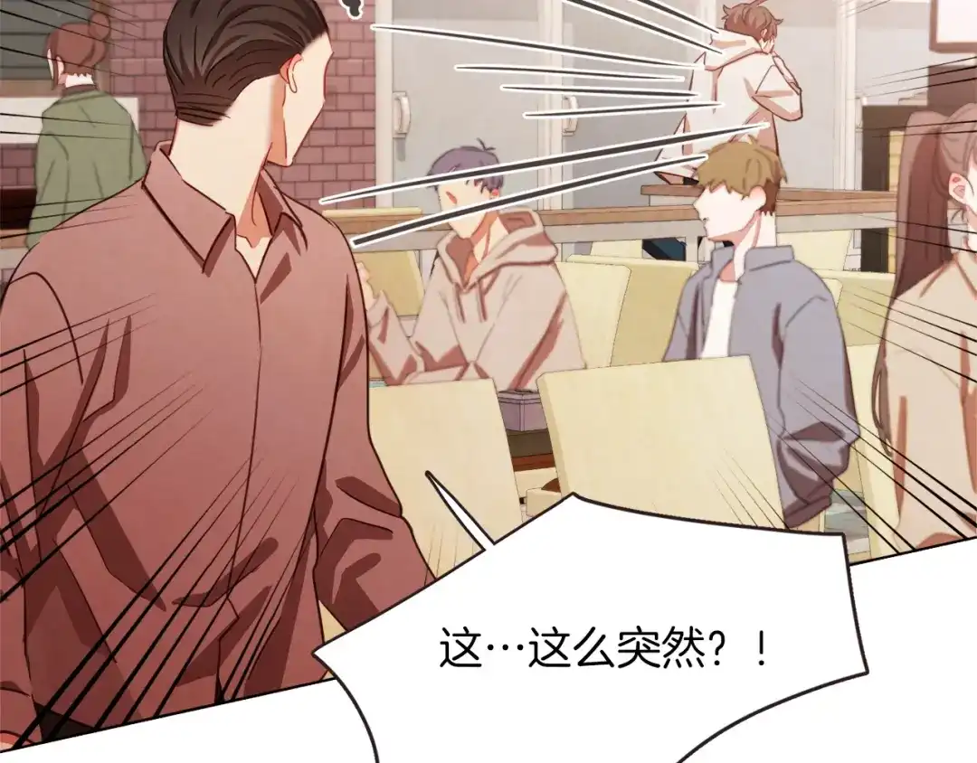 《胡说，哪有什么吸血鬼！》第7话 被调戏了？ 第60页