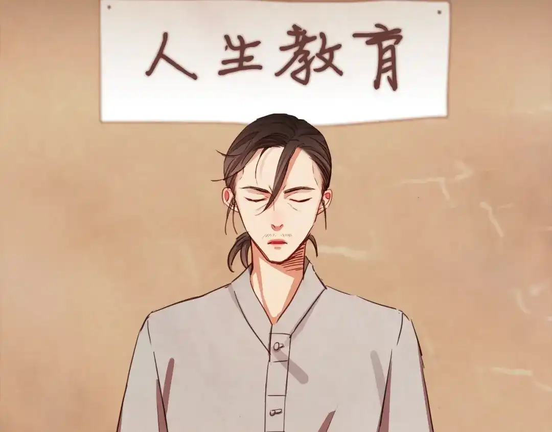《胡说，哪有什么吸血鬼！》第7话 被调戏了？ 第38页