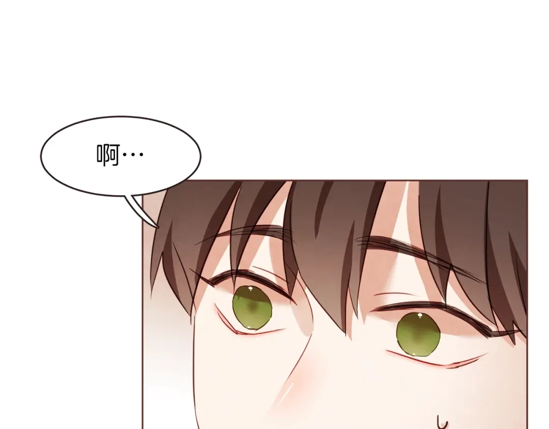 《胡说，哪有什么吸血鬼！》第7话 被调戏了？ 第6页