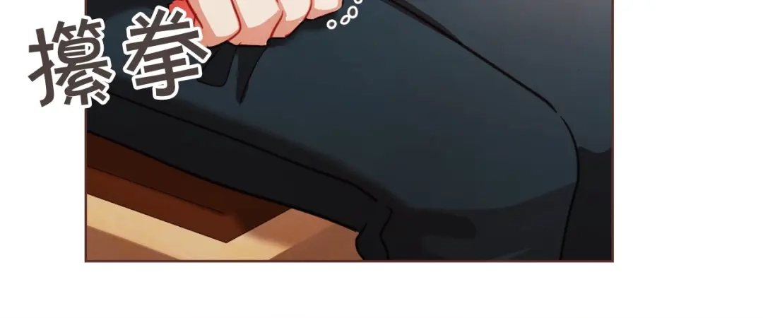 《胡说，哪有什么吸血鬼！》第7话 被调戏了？ 第58页