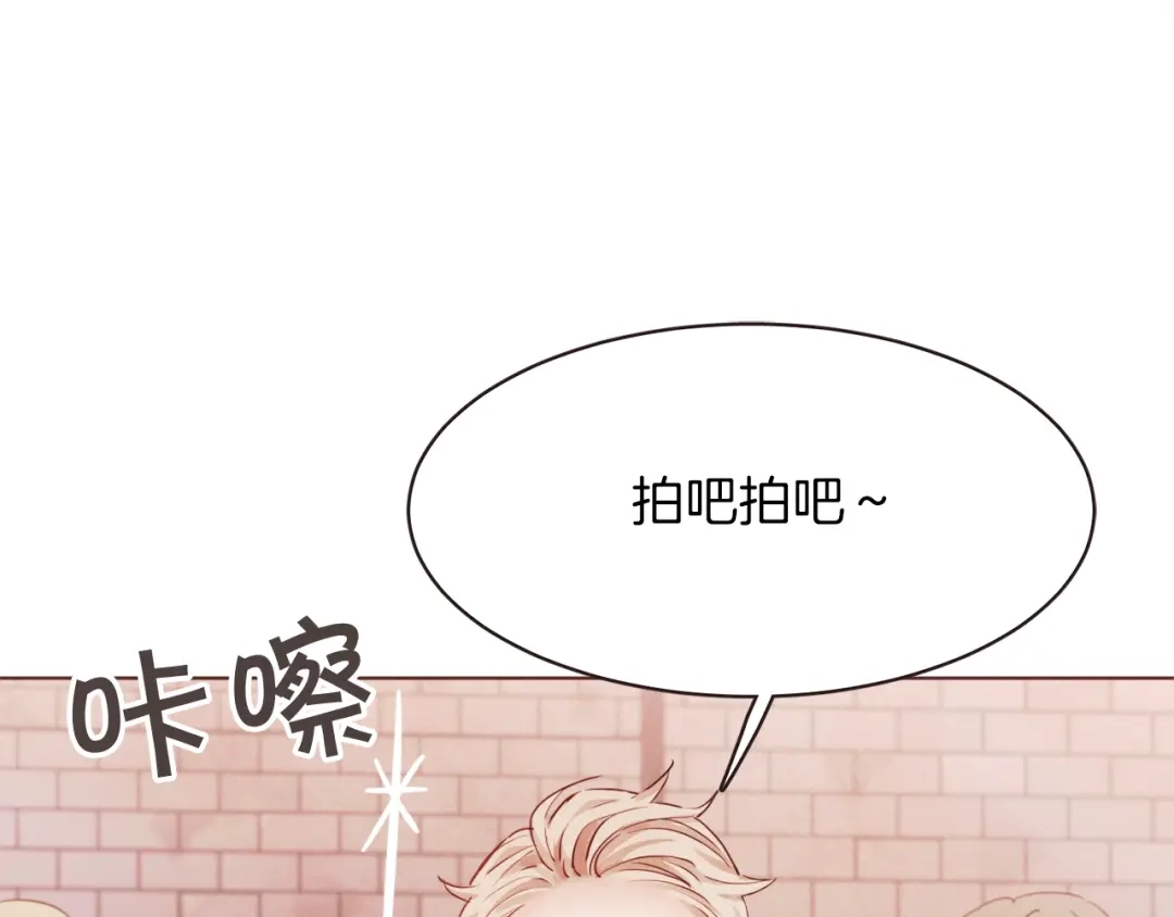 《胡说，哪有什么吸血鬼！》第7话 被调戏了？ 第85页