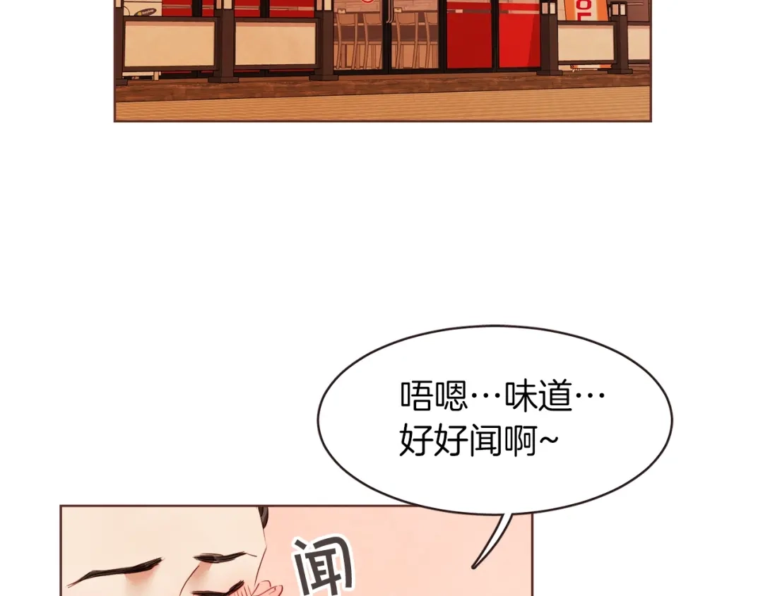 《胡说，哪有什么吸血鬼！》第7话 被调戏了？ 第24页