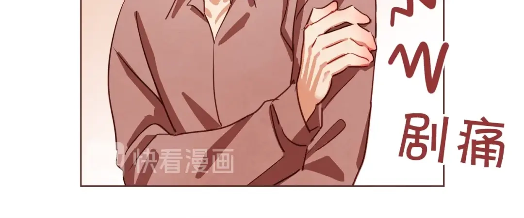 《胡说，哪有什么吸血鬼！》第7话 被调戏了？ 第31页