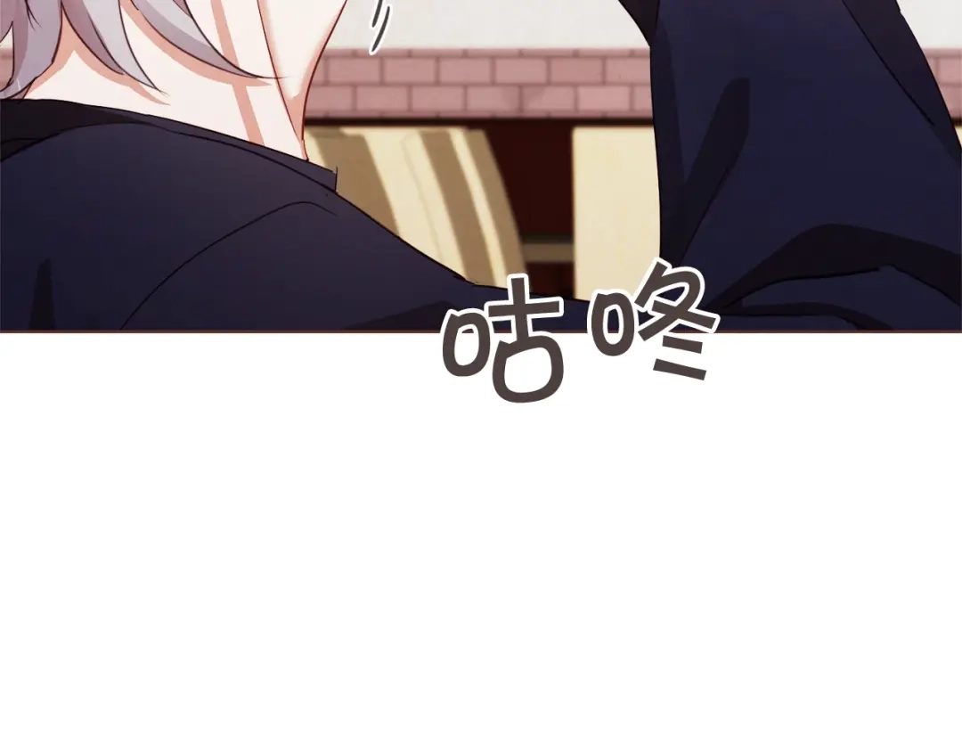 《胡说，哪有什么吸血鬼！》第7话 被调戏了？ 第80页