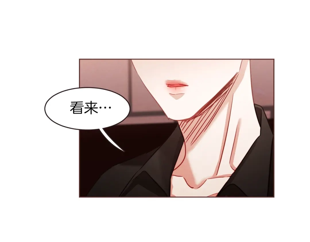 《胡说，哪有什么吸血鬼！》第7话 被调戏了？ 第68页
