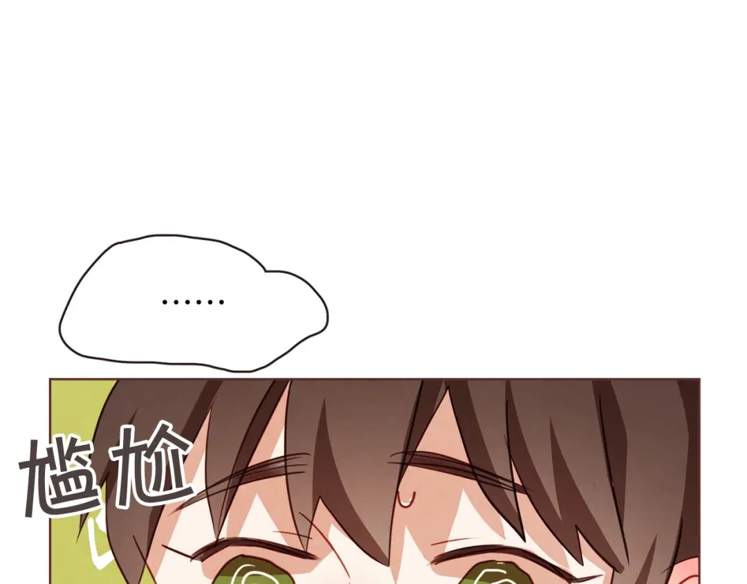 《胡说，哪有什么吸血鬼！》第7话 被调戏了？ 第55页