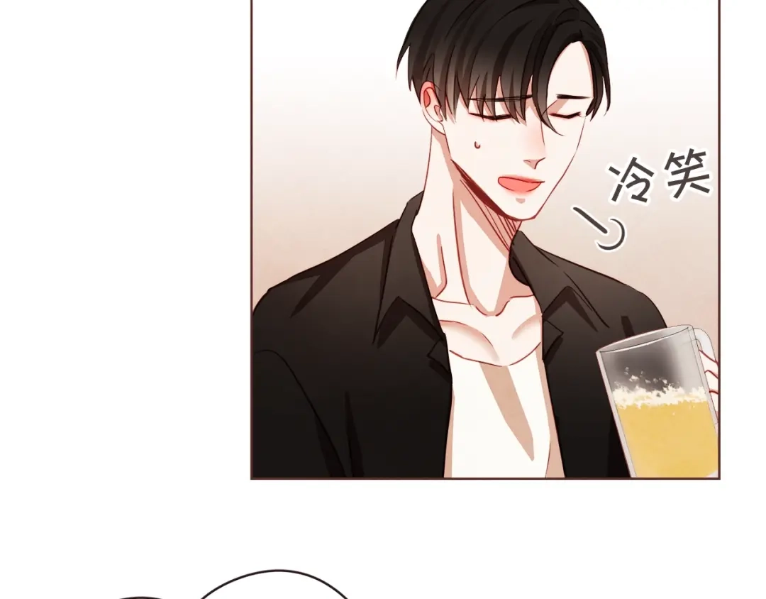 《胡说，哪有什么吸血鬼！》第7话 被调戏了？ 第12页