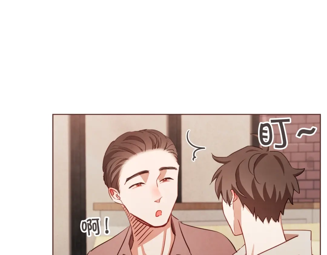 《胡说，哪有什么吸血鬼！》第7话 被调戏了？ 第3页