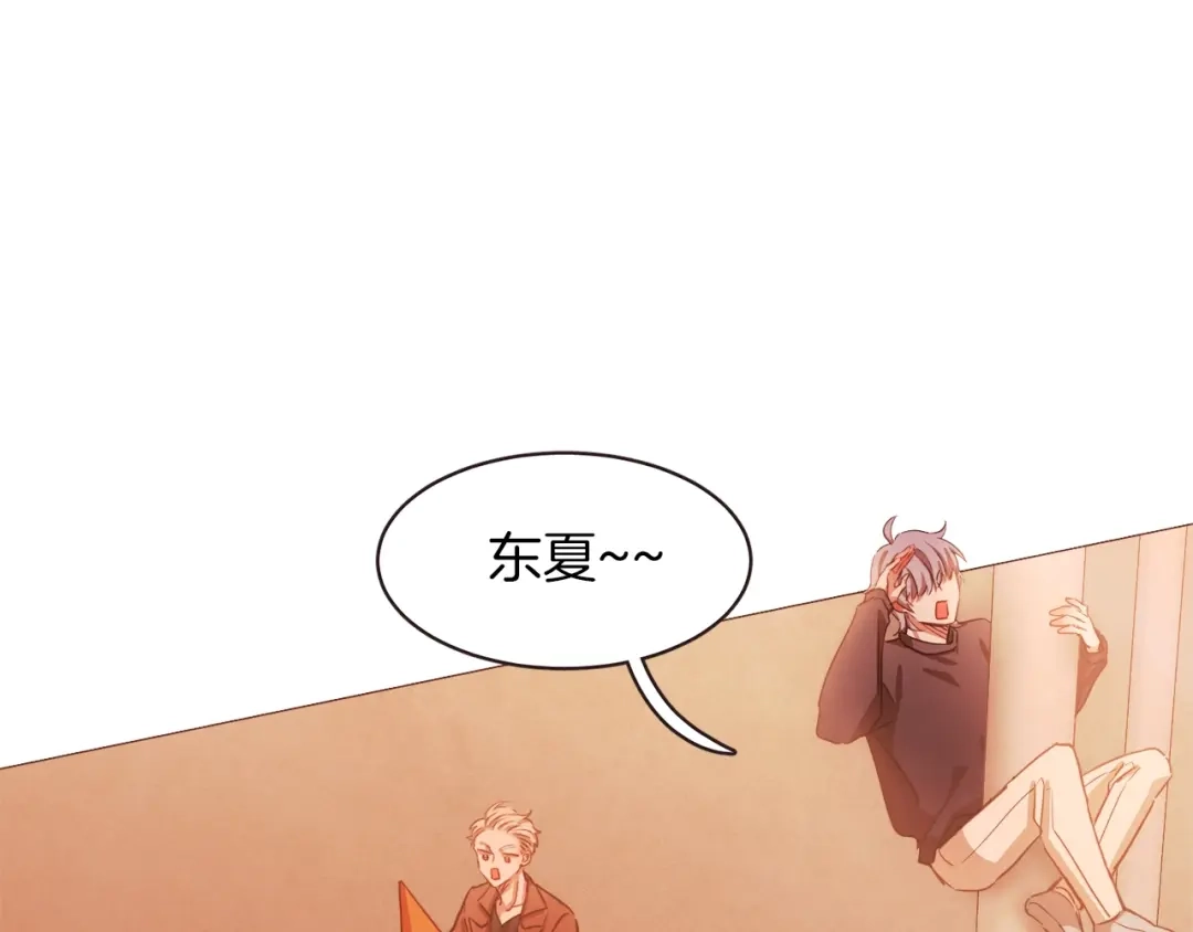 《胡说，哪有什么吸血鬼！》第7话 被调戏了？ 第108页
