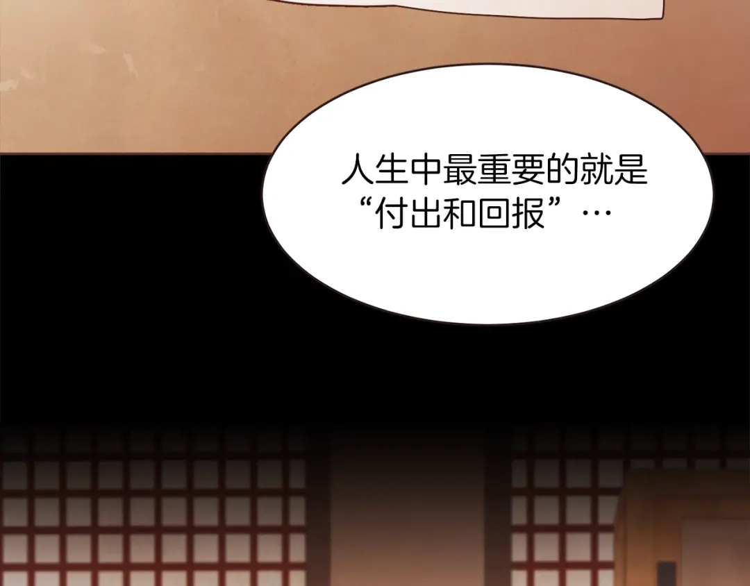 《胡说，哪有什么吸血鬼！》第7话 被调戏了？ 第42页