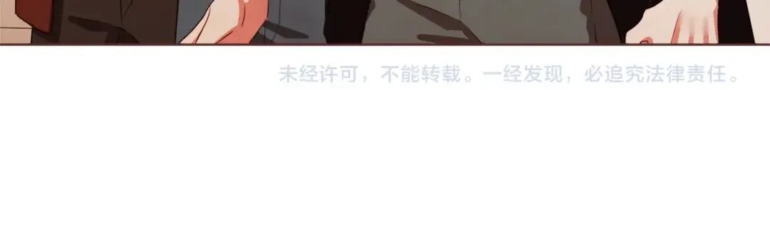 《胡说，哪有什么吸血鬼！》第7话 被调戏了？ 第135页