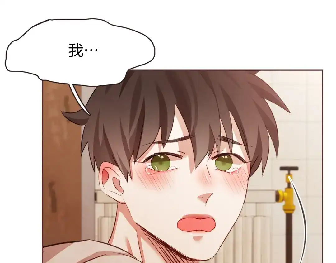 《胡说，哪有什么吸血鬼！》第7话 被调戏了？ 第129页
