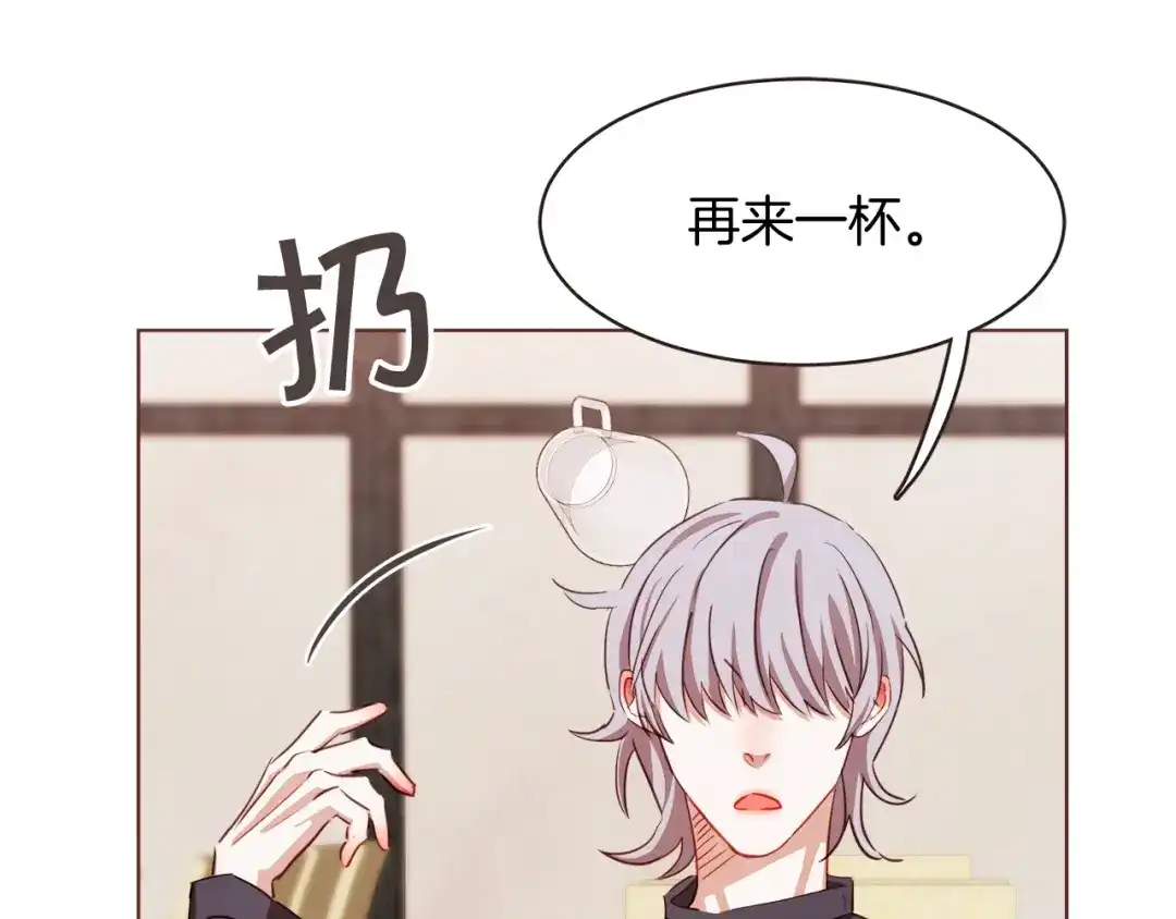 《胡说，哪有什么吸血鬼！》第7话 被调戏了？ 第81页
