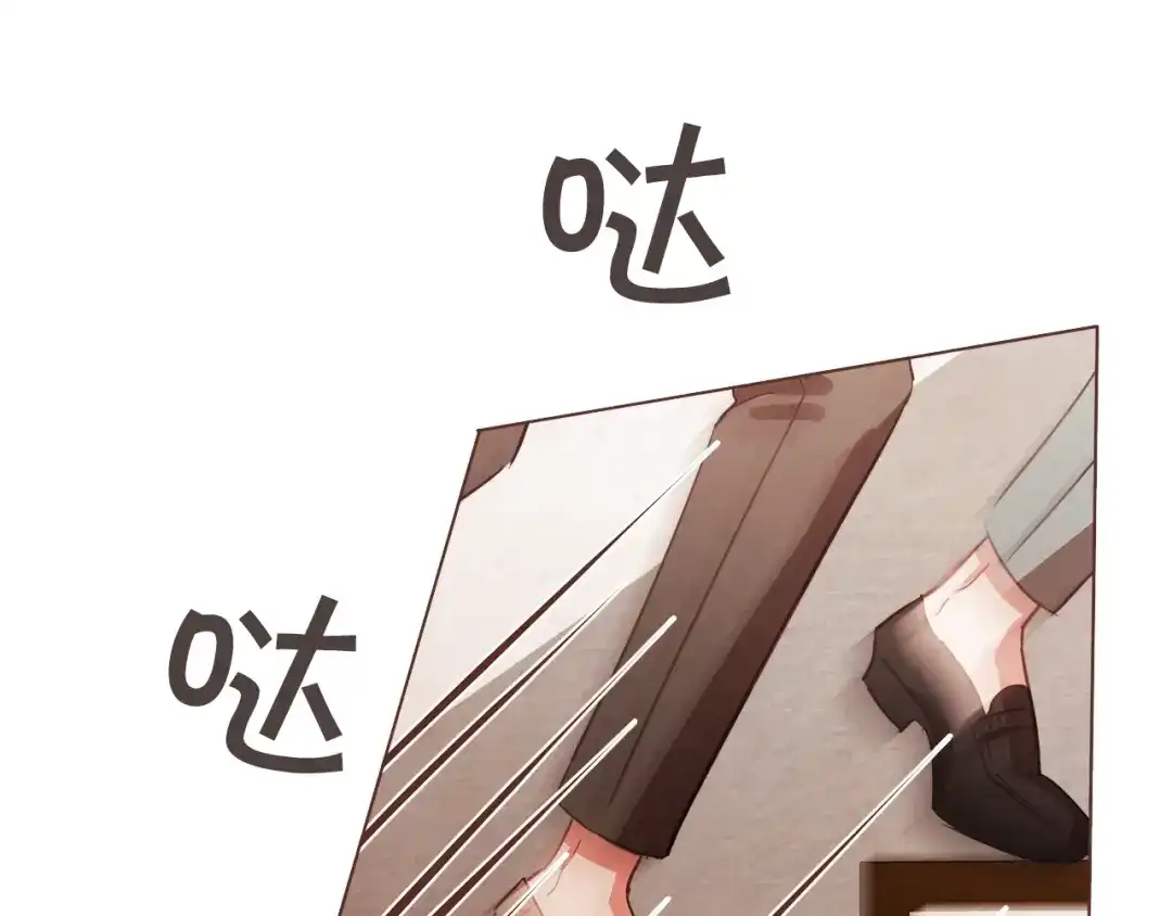 《胡说，哪有什么吸血鬼！》第7话 被调戏了？ 第120页