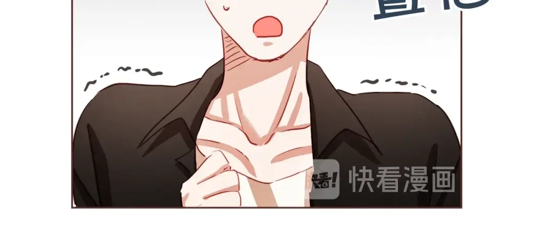 《胡说，哪有什么吸血鬼！》第7话 被调戏了？ 第18页