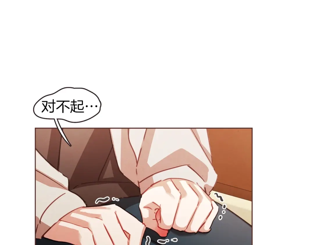 《胡说，哪有什么吸血鬼！》第7话 被调戏了？ 第57页