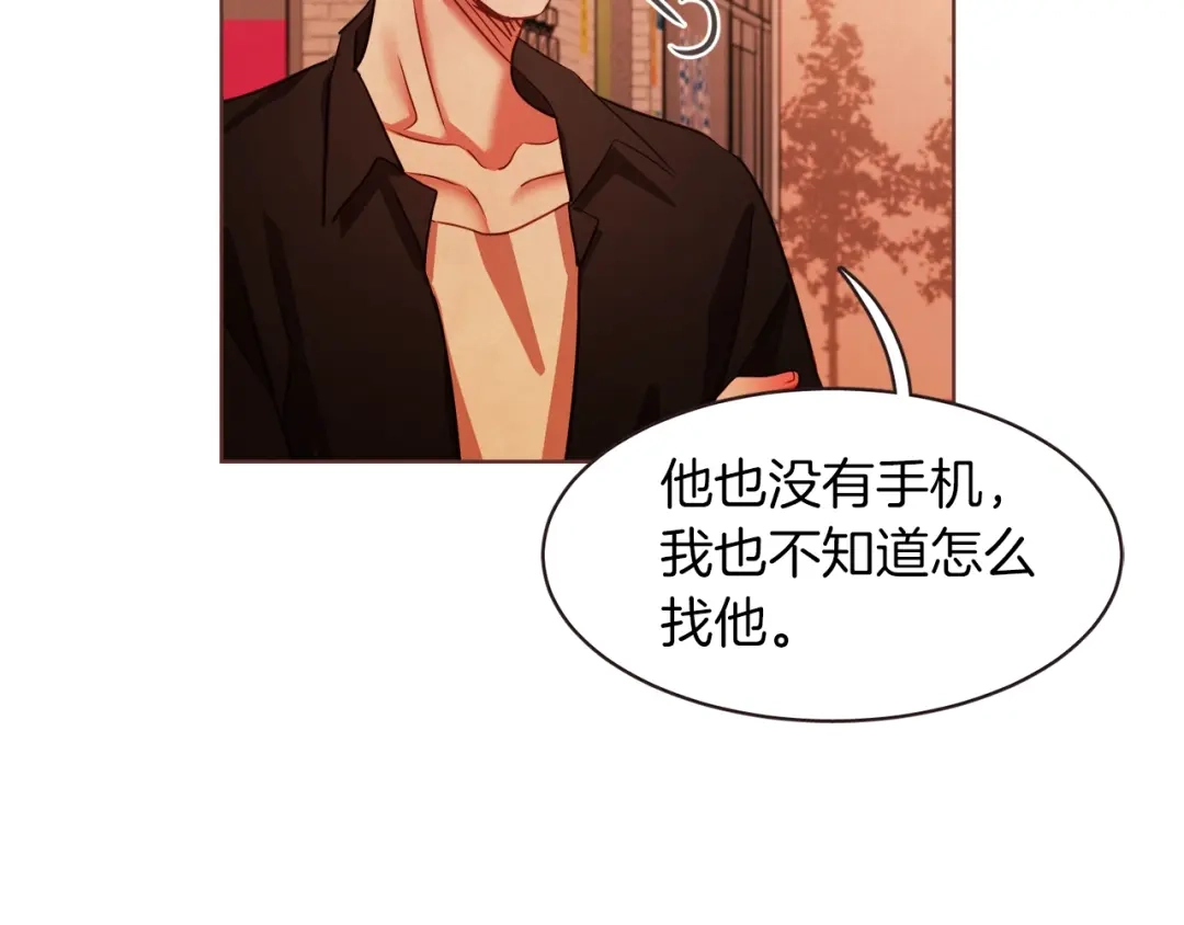 《胡说，哪有什么吸血鬼！》第7话 被调戏了？ 第107页