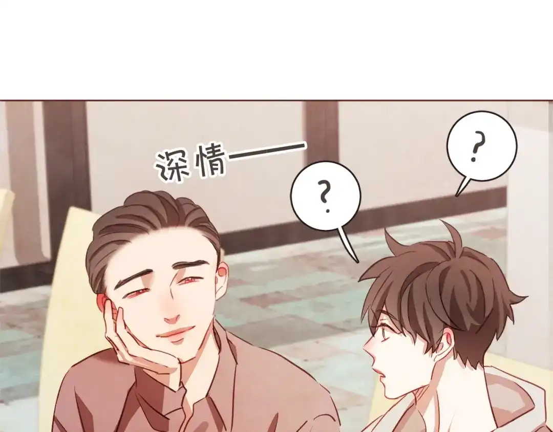 《胡说，哪有什么吸血鬼！》第7话 被调戏了？ 第1页