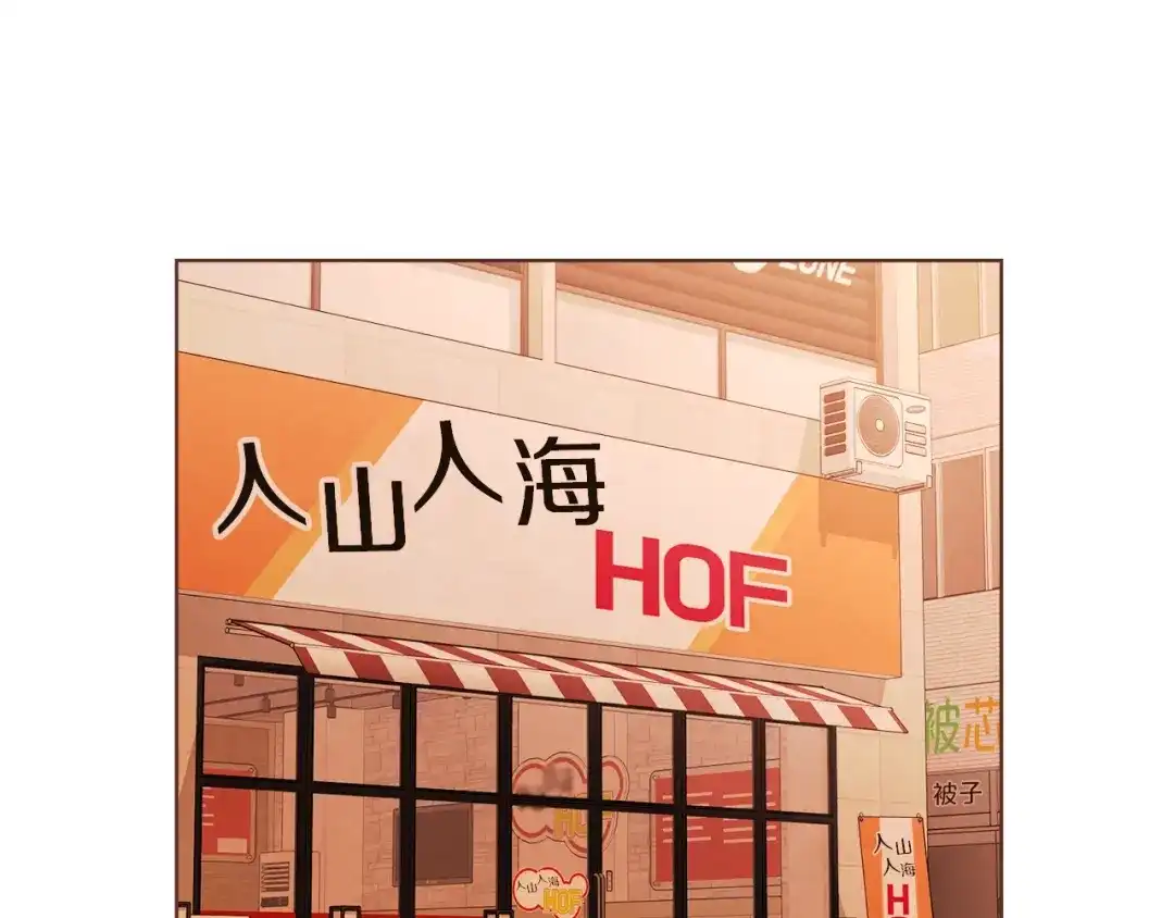 《胡说，哪有什么吸血鬼！》第7话 被调戏了？ 第23页