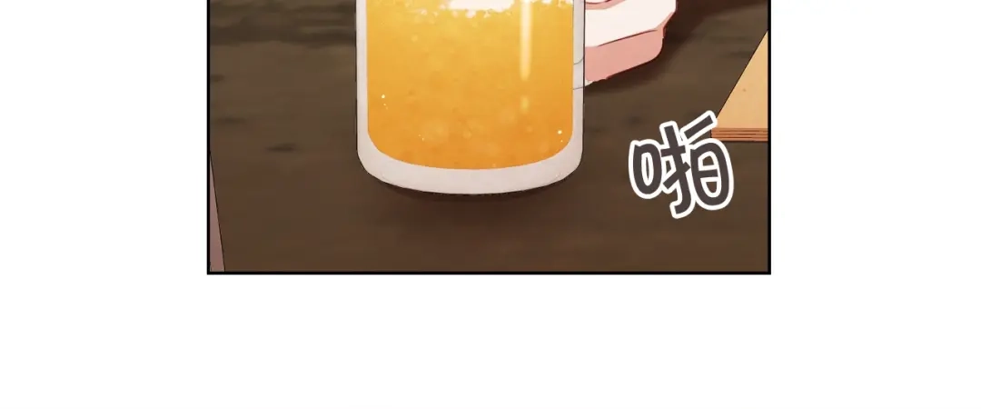 《胡说，哪有什么吸血鬼！》第7话 被调戏了？ 第67页