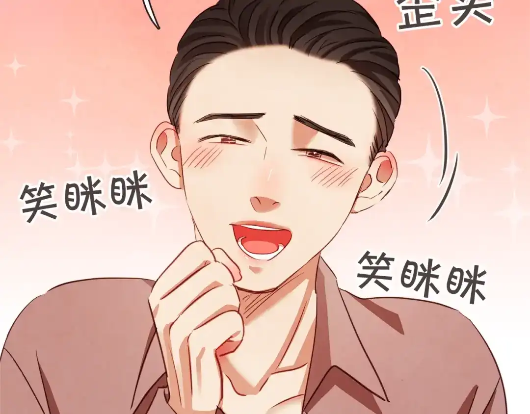 《胡说，哪有什么吸血鬼！》第7话 被调戏了？ 第52页