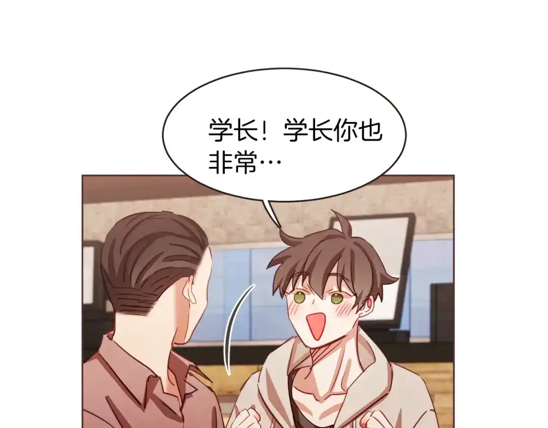 《胡说，哪有什么吸血鬼！》第7话 被调戏了？ 第50页