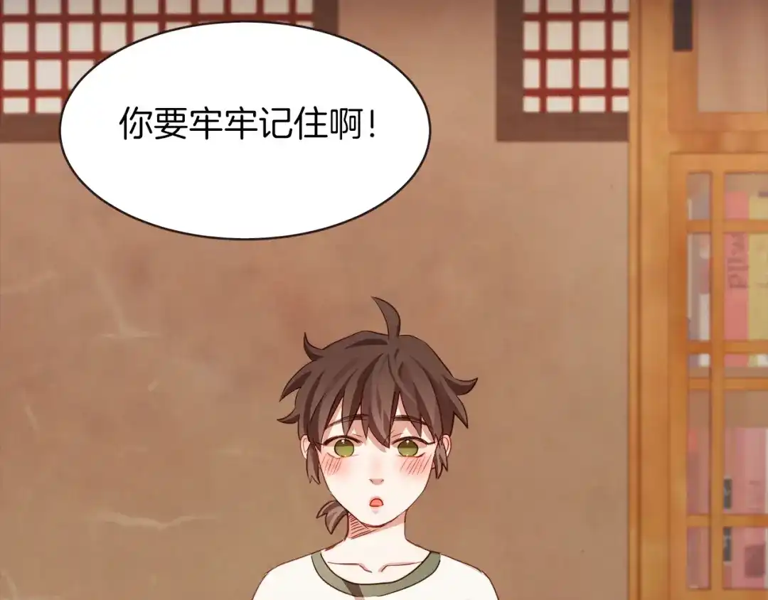 《胡说，哪有什么吸血鬼！》第7话 被调戏了？ 第43页