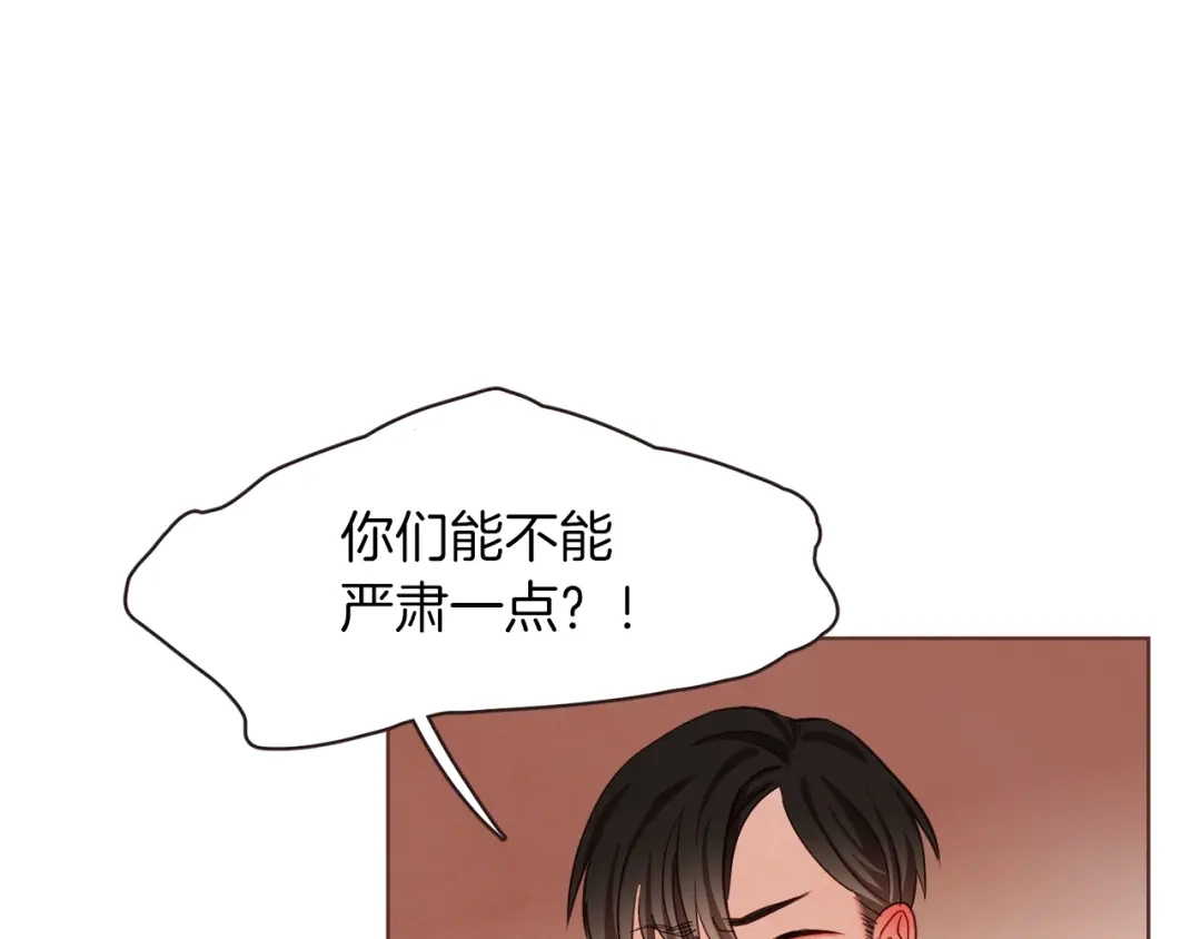 《胡说，哪有什么吸血鬼！》第7话 被调戏了？ 第111页