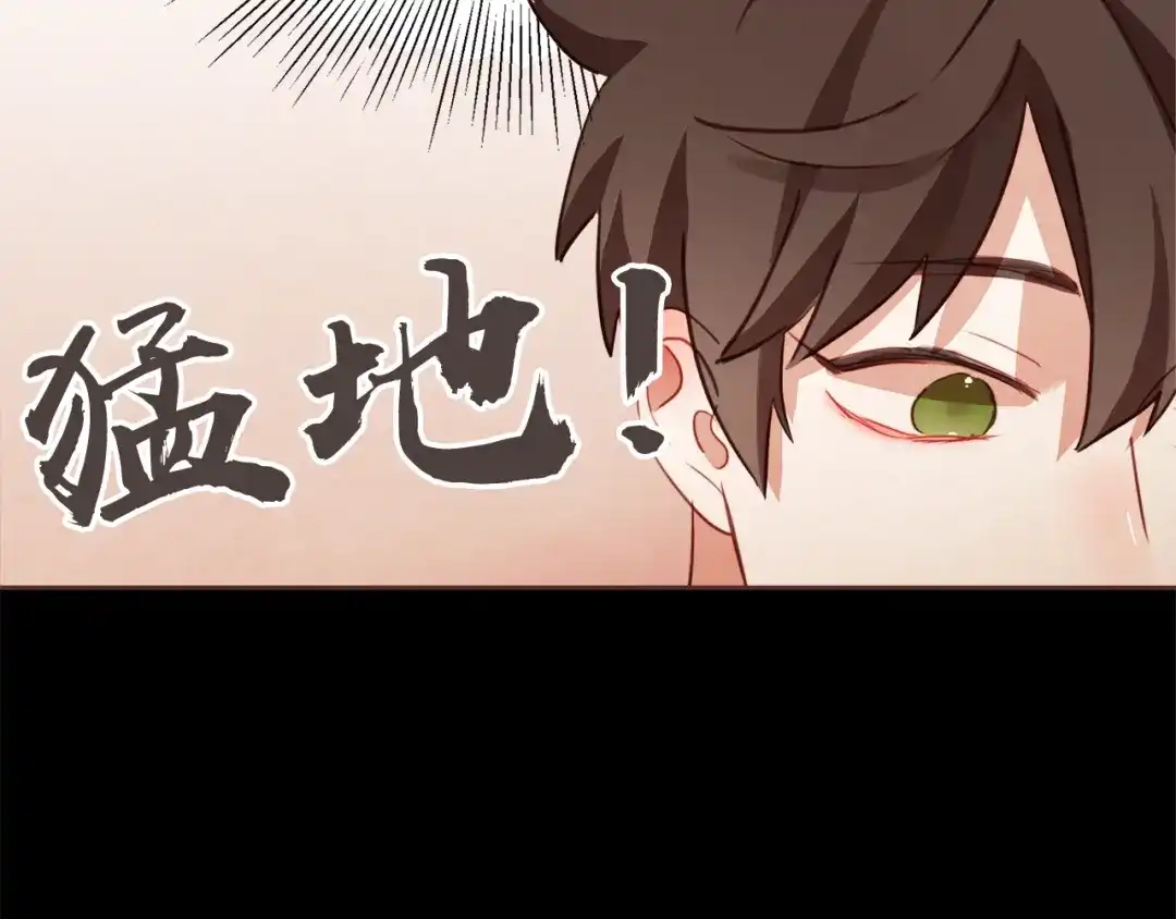 《胡说，哪有什么吸血鬼！》第7话 被调戏了？ 第35页