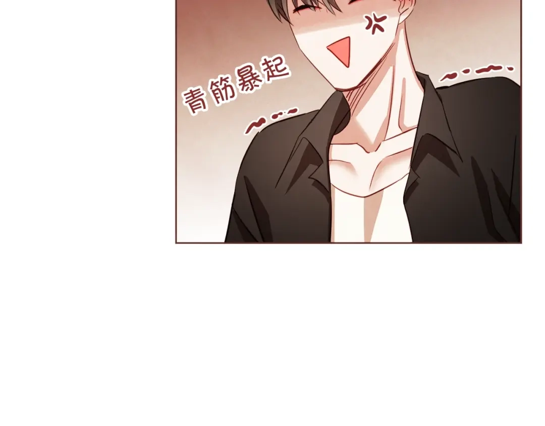 《胡说，哪有什么吸血鬼！》第7话 被调戏了？ 第112页