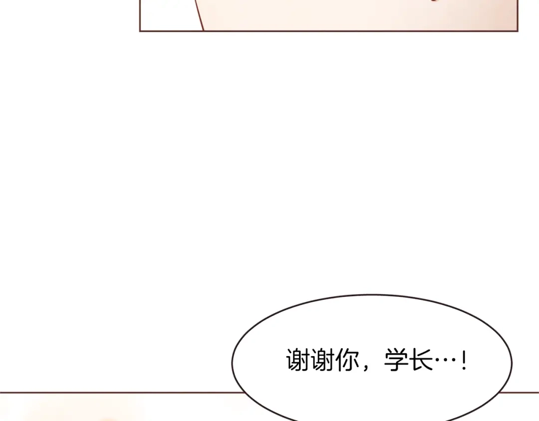 《胡说，哪有什么吸血鬼！》第7话 被调戏了？ 第7页