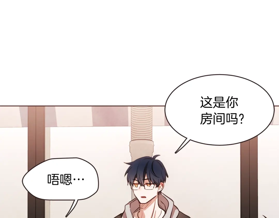《胡说，哪有什么吸血鬼！》番外17话 长生之咒 第93页