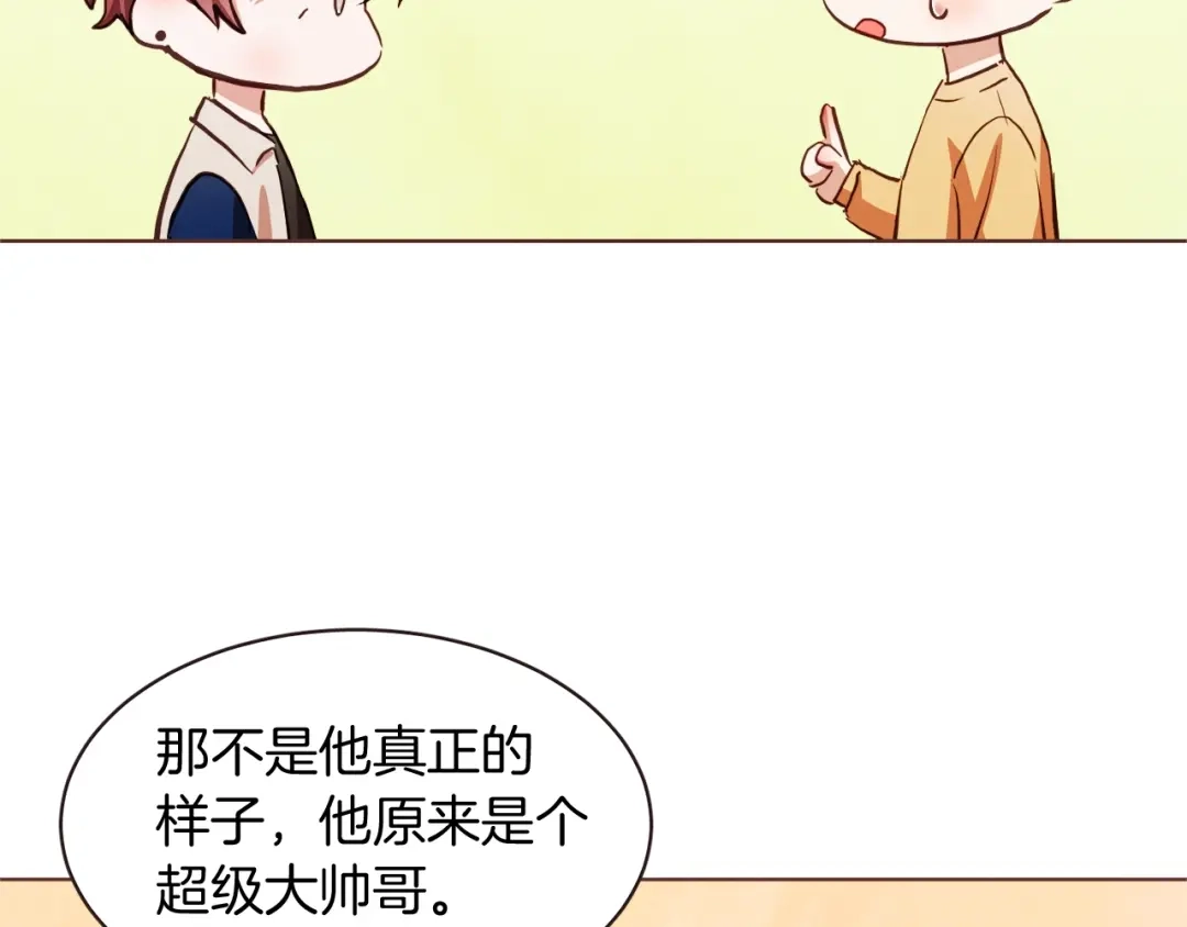 《胡说，哪有什么吸血鬼！》番外17话 长生之咒 第60页