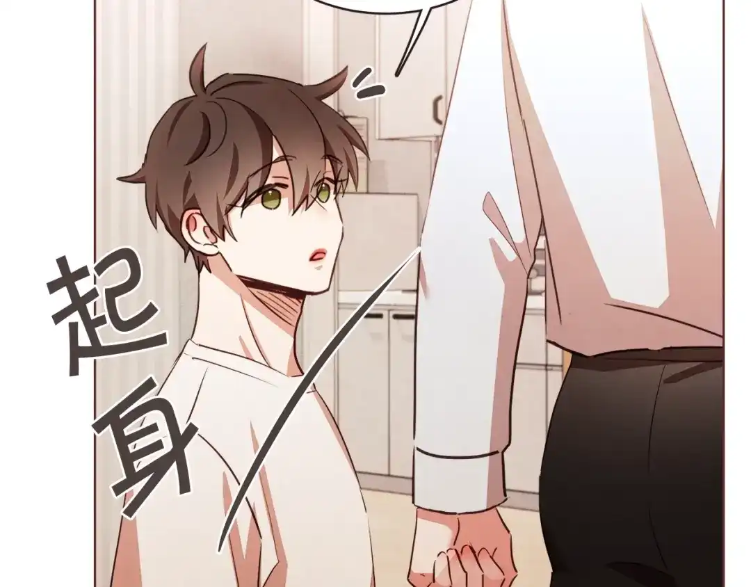《胡说，哪有什么吸血鬼！》番外17话 长生之咒 第39页