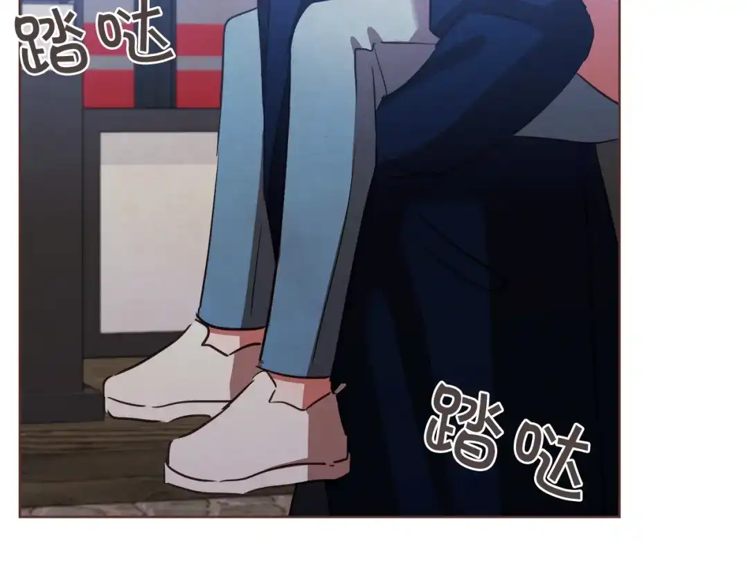 《胡说，哪有什么吸血鬼！》番外17话 长生之咒 第119页
