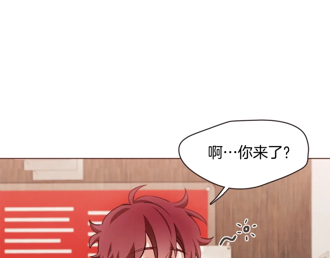 《胡说，哪有什么吸血鬼！》番外17话 长生之咒 第95页