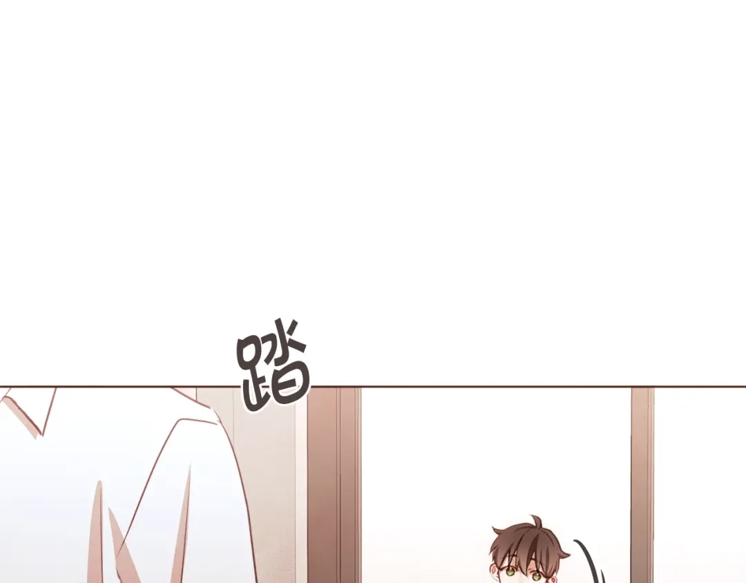 《胡说，哪有什么吸血鬼！》番外17话 长生之咒 第45页