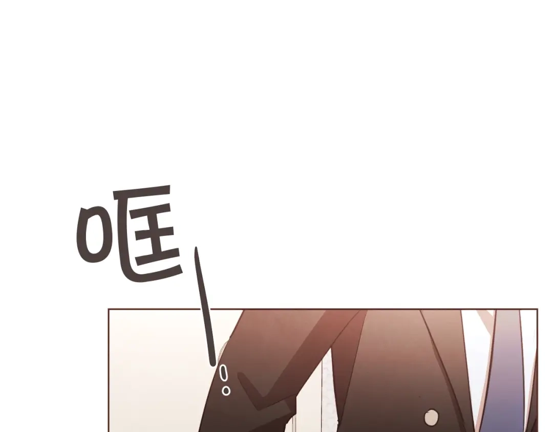 《胡说，哪有什么吸血鬼！》番外17话 长生之咒 第3页