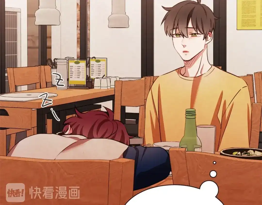 《胡说，哪有什么吸血鬼！》番外17话 长生之咒 第89页