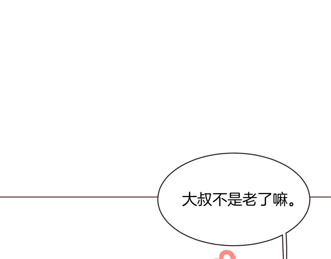 《胡说，哪有什么吸血鬼！》番外17话 长生之咒 第58页