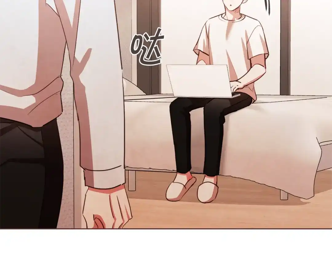 《胡说，哪有什么吸血鬼！》番外17话 长生之咒 第46页