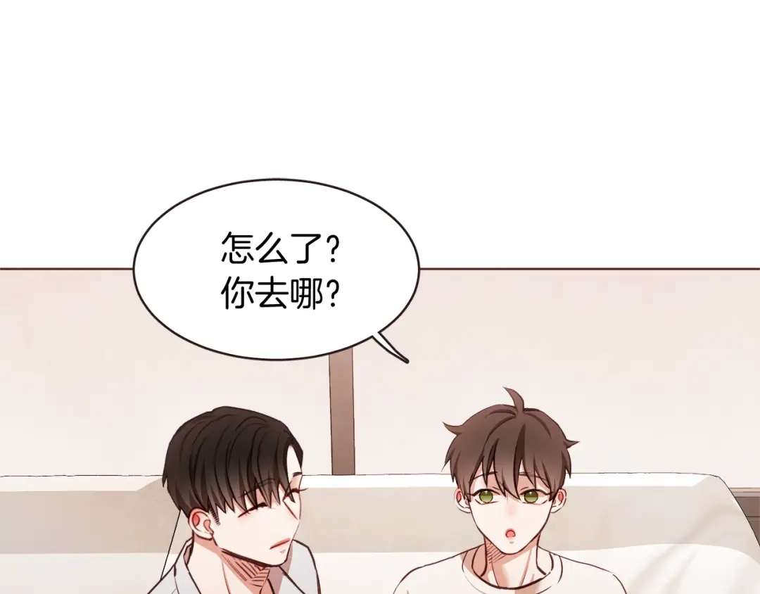 《胡说，哪有什么吸血鬼！》番外17话 长生之咒 第41页