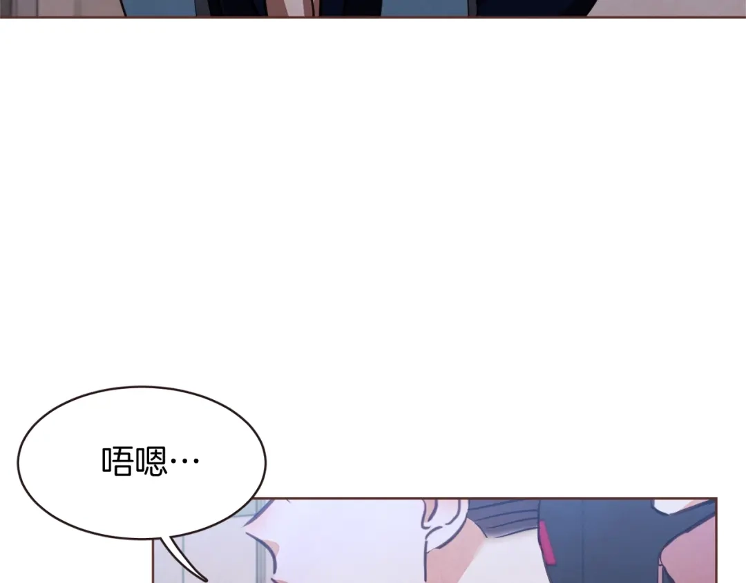 《胡说，哪有什么吸血鬼！》番外17话 长生之咒 第122页